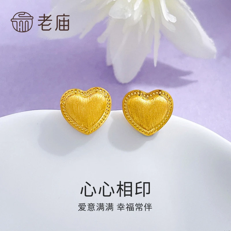 老庙黄金耳钉足金拉丝心心相印爱心心形耳饰送女友老婆情人节礼物