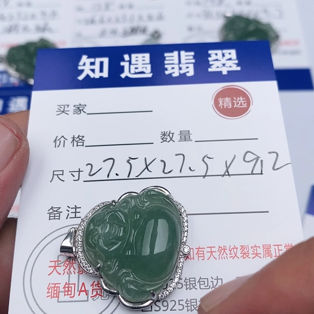 翡翠银S925镶嵌吊坠(不含链)佛公