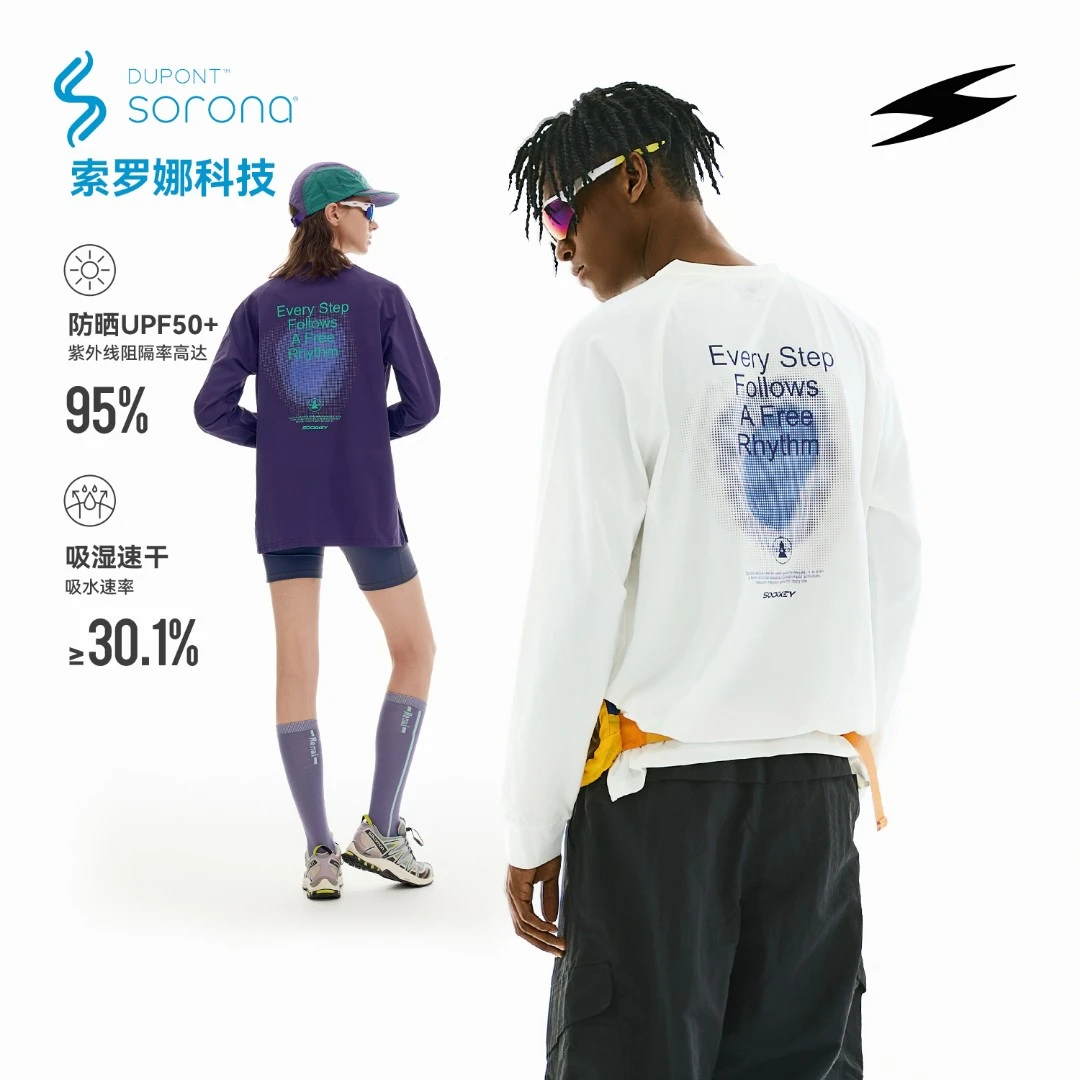 SOCKKEY 标语渐变T恤长袖 速干吸湿弹力篮球型男健身显壮体恤