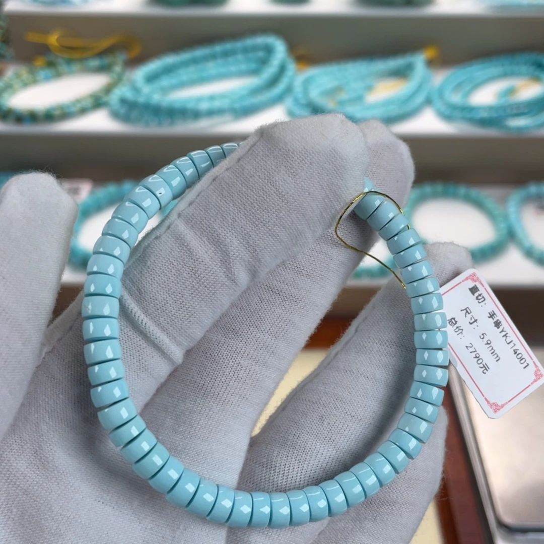 绿松石未镶嵌颈饰