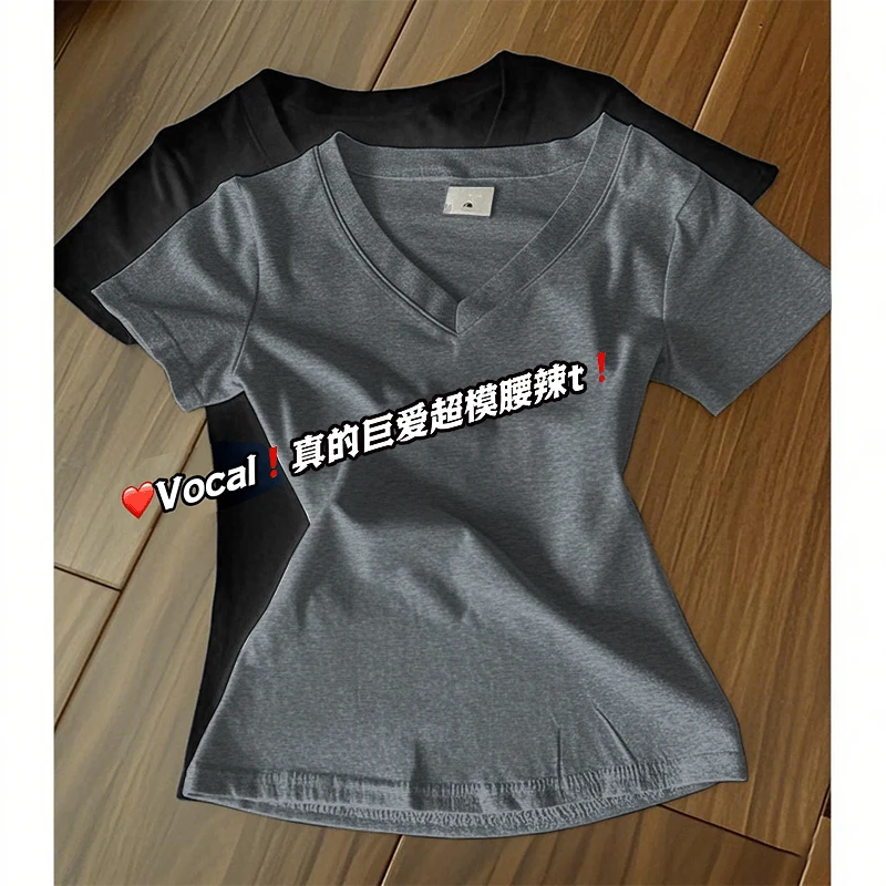 正肩美式chic短袖T恤女生夏季穿搭2025新款设计感v领T恤别致上衣