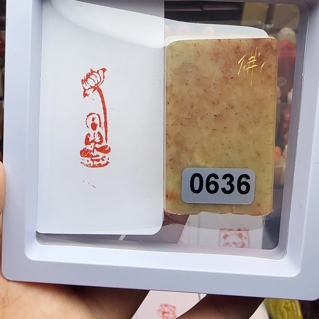 印石寿山石1×3莲花佛 手工篆刻