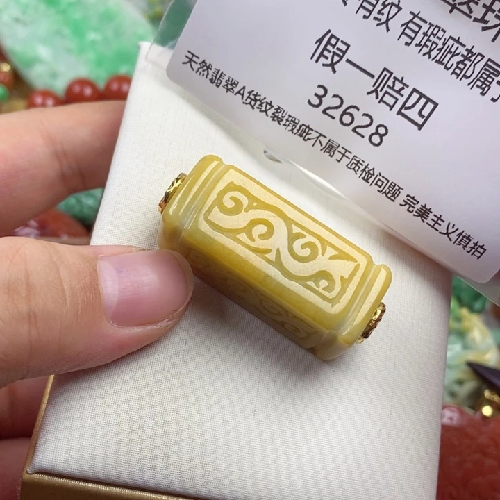 彩***姐翡翠未镶嵌吊坠(赠链)