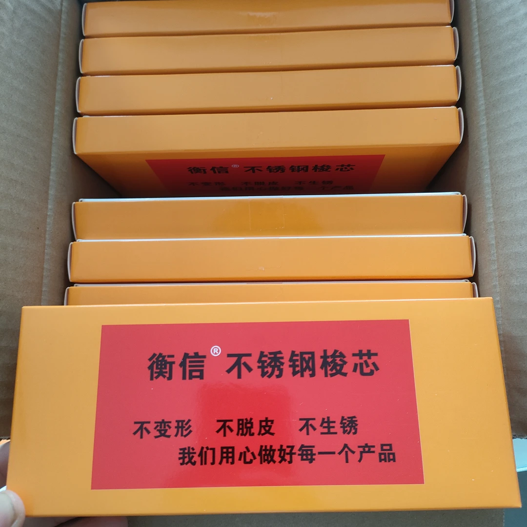 绣花机不绣钢梭心1.0绣花机梭心电脑平车梭心，绣花机电脑平车好用