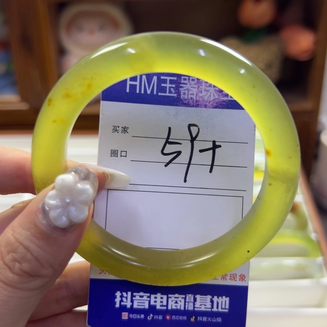 蛇纹石玉未镶嵌手镯147