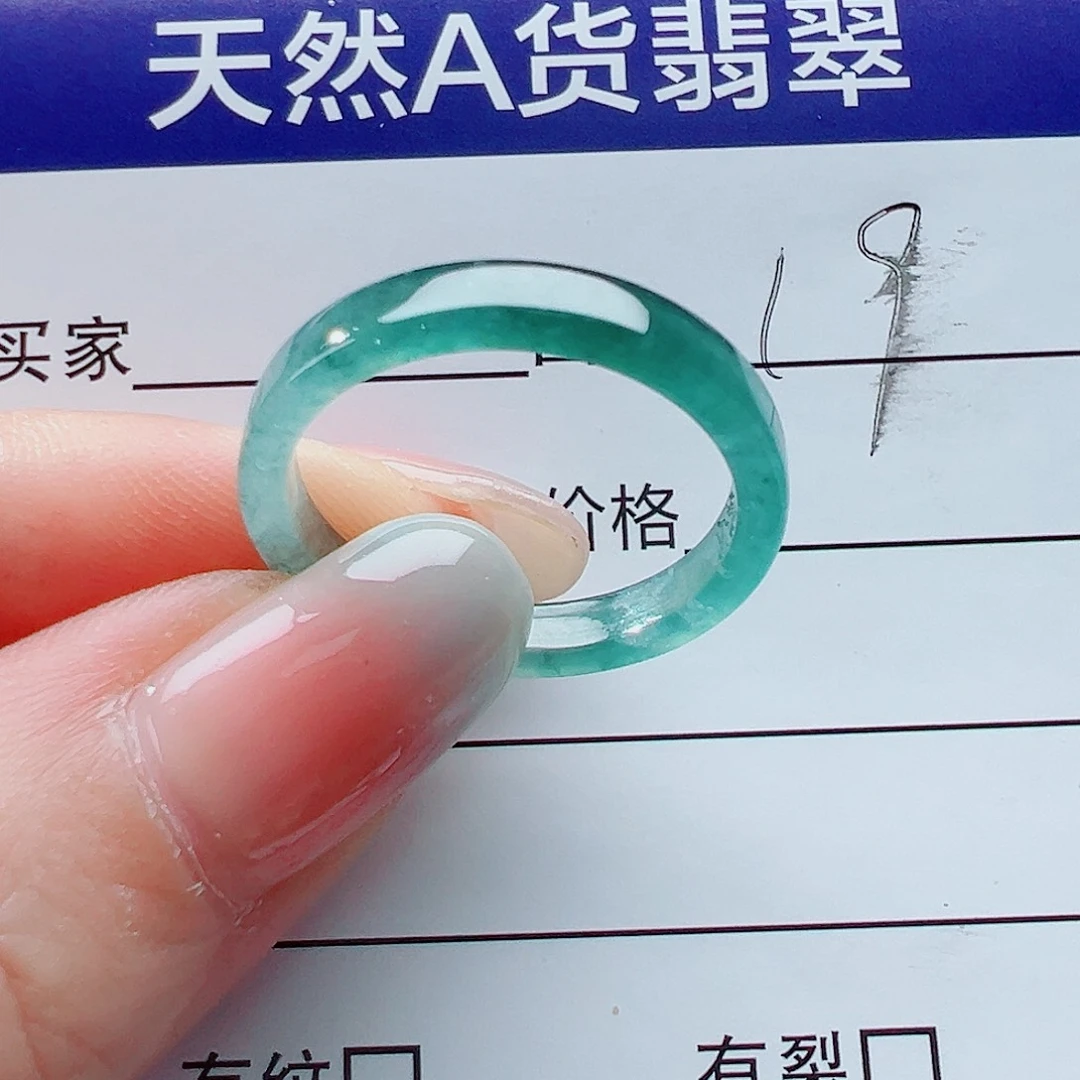 未镶嵌戒指翡翠莲*戒圈
