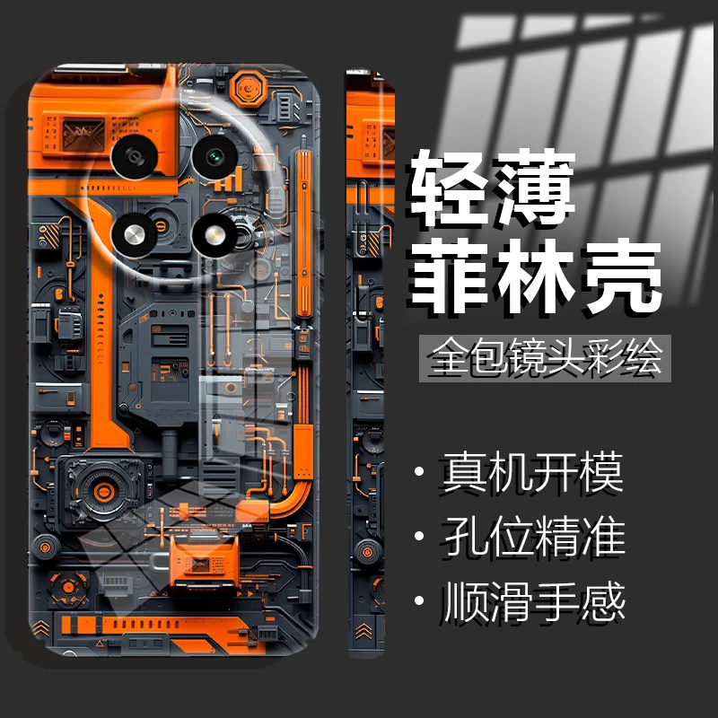 适用【oppoa2pro】未来科技感电路板新款菲林防摔保护手机壳