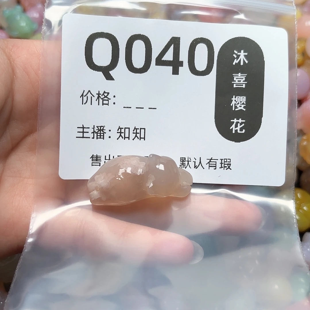 玛瑙/玉髓颈饰未镶嵌一****玉