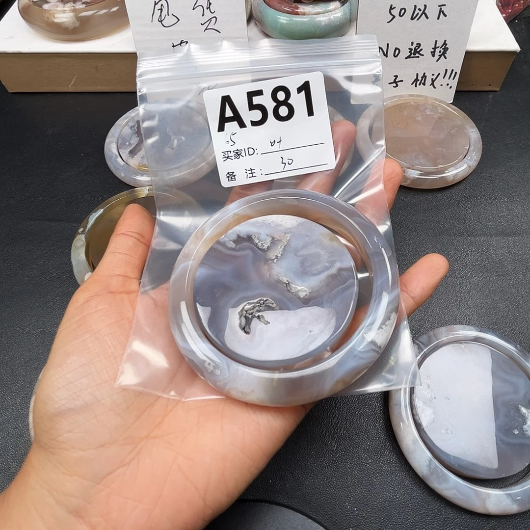 叶***子玛瑙/玉髓合金手镯