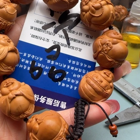 手串橄榄核橄榄雕工艺品