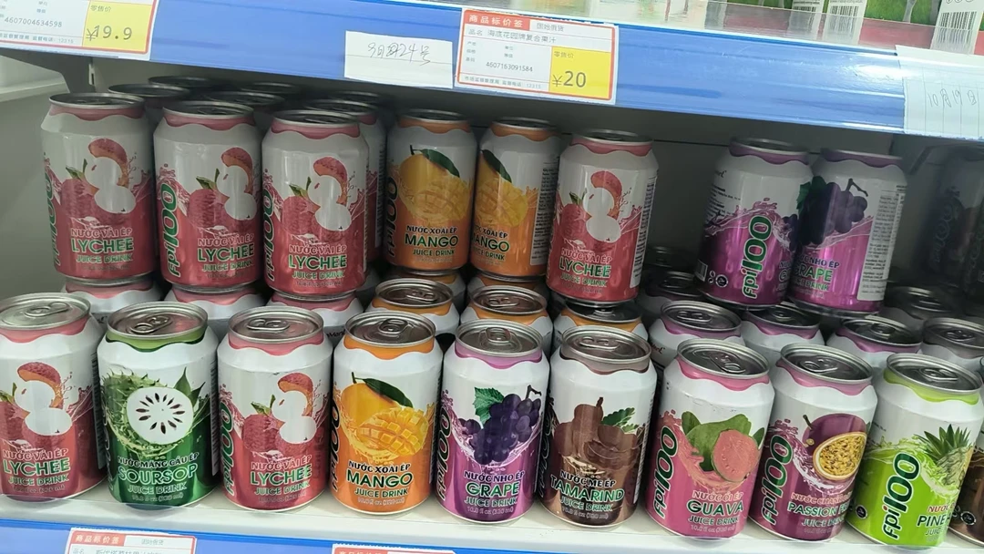 斯优塔芒果果  汁莓闻饮料
