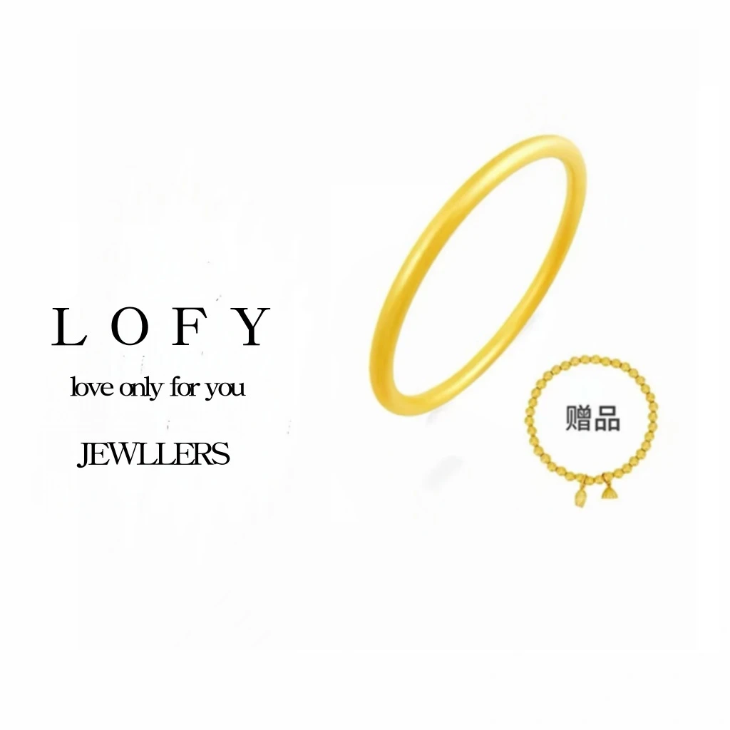 LOFY  /   古法素圈百搭手镯送两世欢手链【拍一发二】