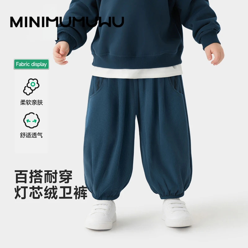 男童裤子秋季小童宝宝长裤春秋儿童童装秋装婴儿运动裤灯芯绒新款