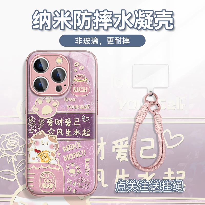 适用于苹果16华为OPPO小米VIVO高颜值时尚LJ闪粉水凝手机壳AM0174