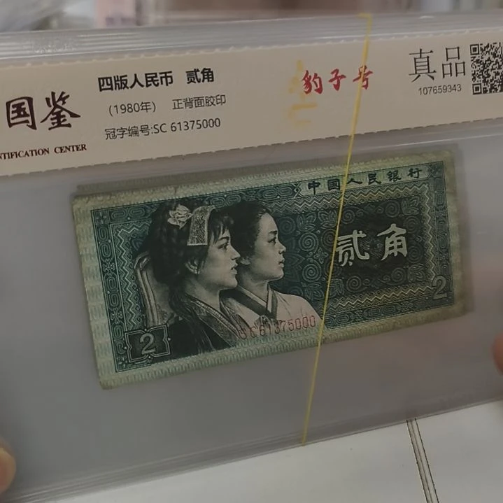 8002尾豹子号标十(特惠专属价)