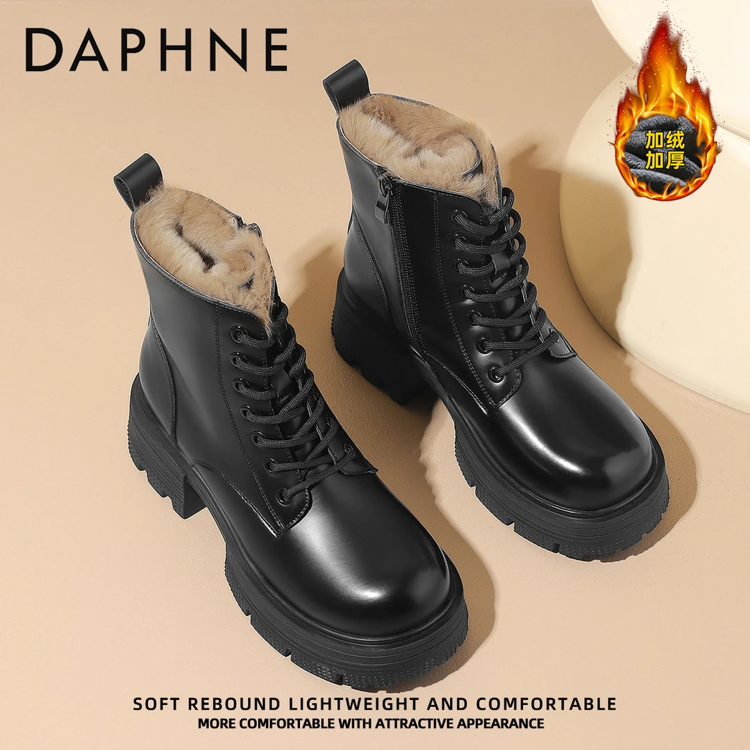 达芙妮真皮厚底粗跟马丁靴女2025秋季新款黑色轻便复古英伦风短靴