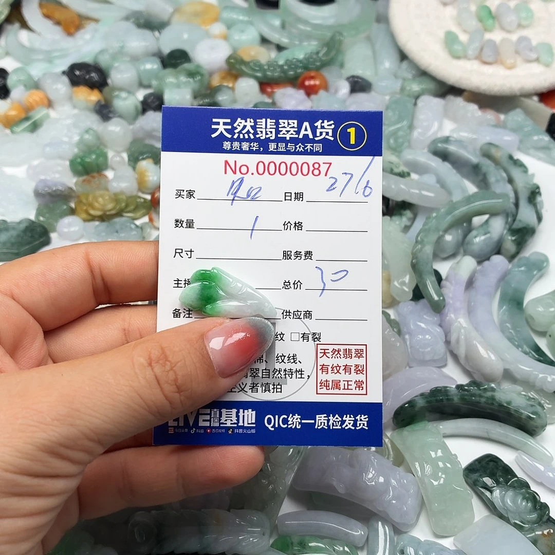 知***乐未镶嵌手链翡翠66565666
