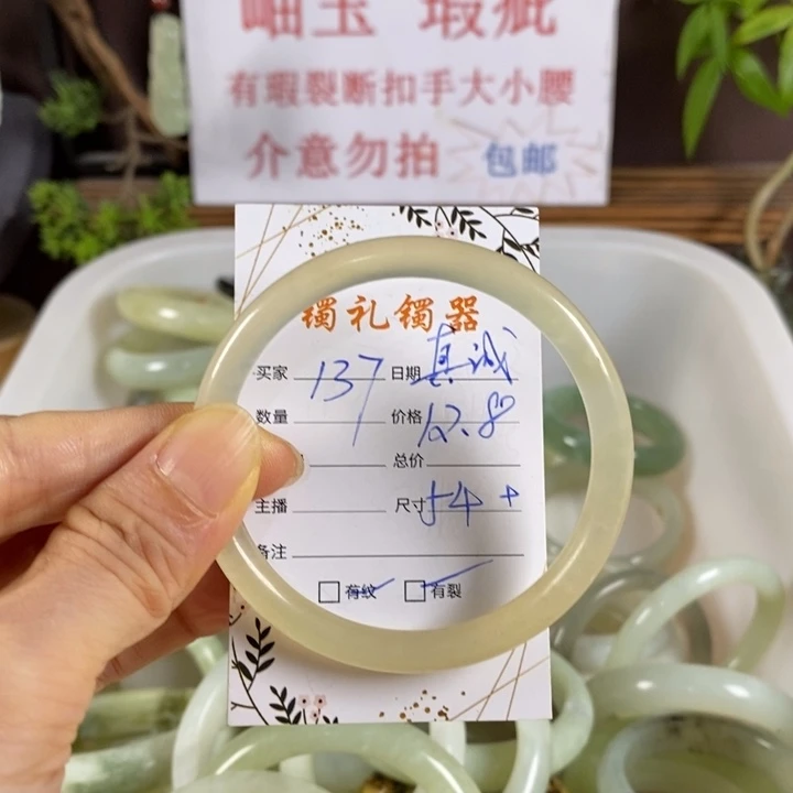 真***诚未镶嵌蛇纹石玉手镯