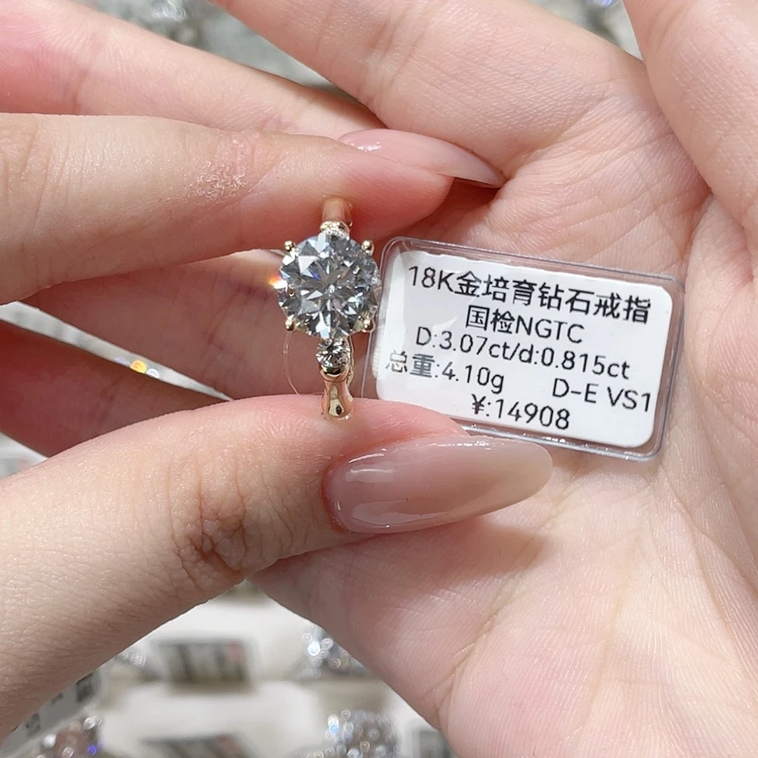 实验室培育钻石18K金镶嵌