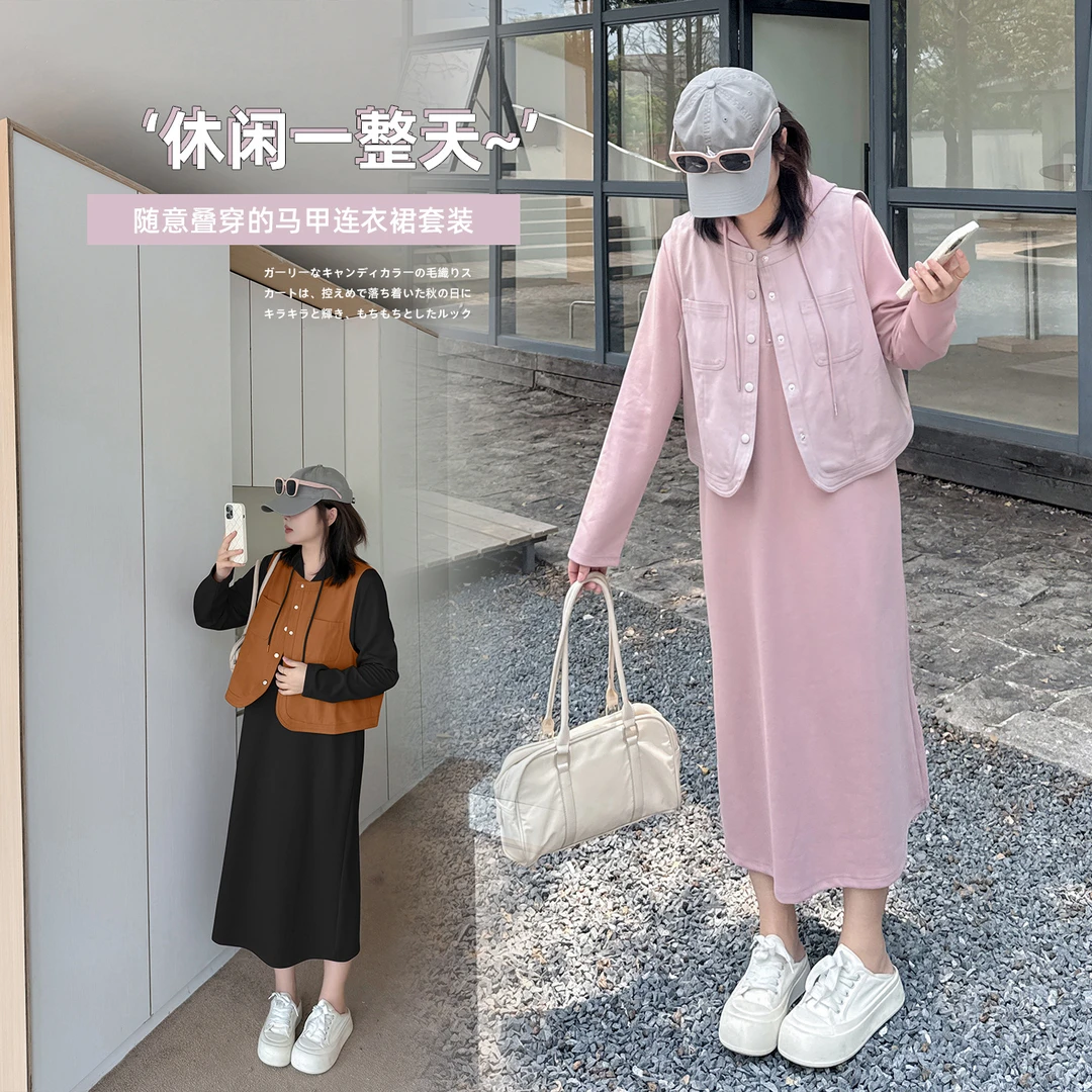 慵懒风马甲连衣裙套装2025秋新款韩版卫衣连衣裙两件套313033T21