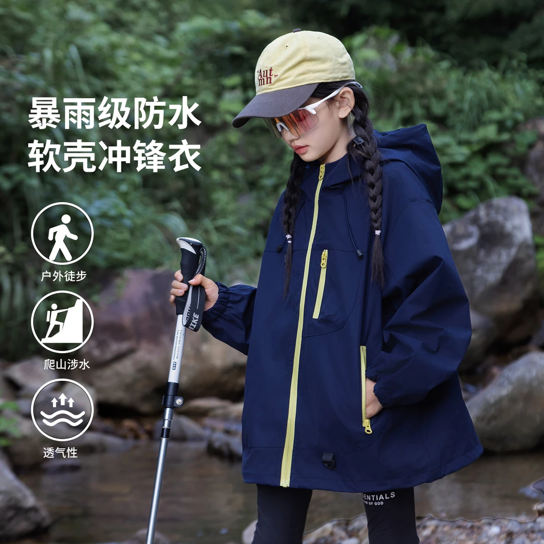 女童外套春秋季2025新款儿童洋气韩版女孩冲锋衣大童秋款连帽上衣