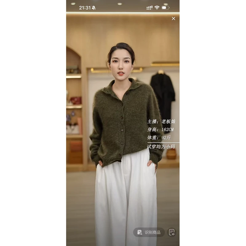 【周周家】6569濮院秋冬季羊绒拉绒立领开衫花纱女士街头风ER