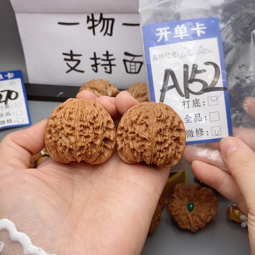 吊坠猴头核桃核桃45南疆