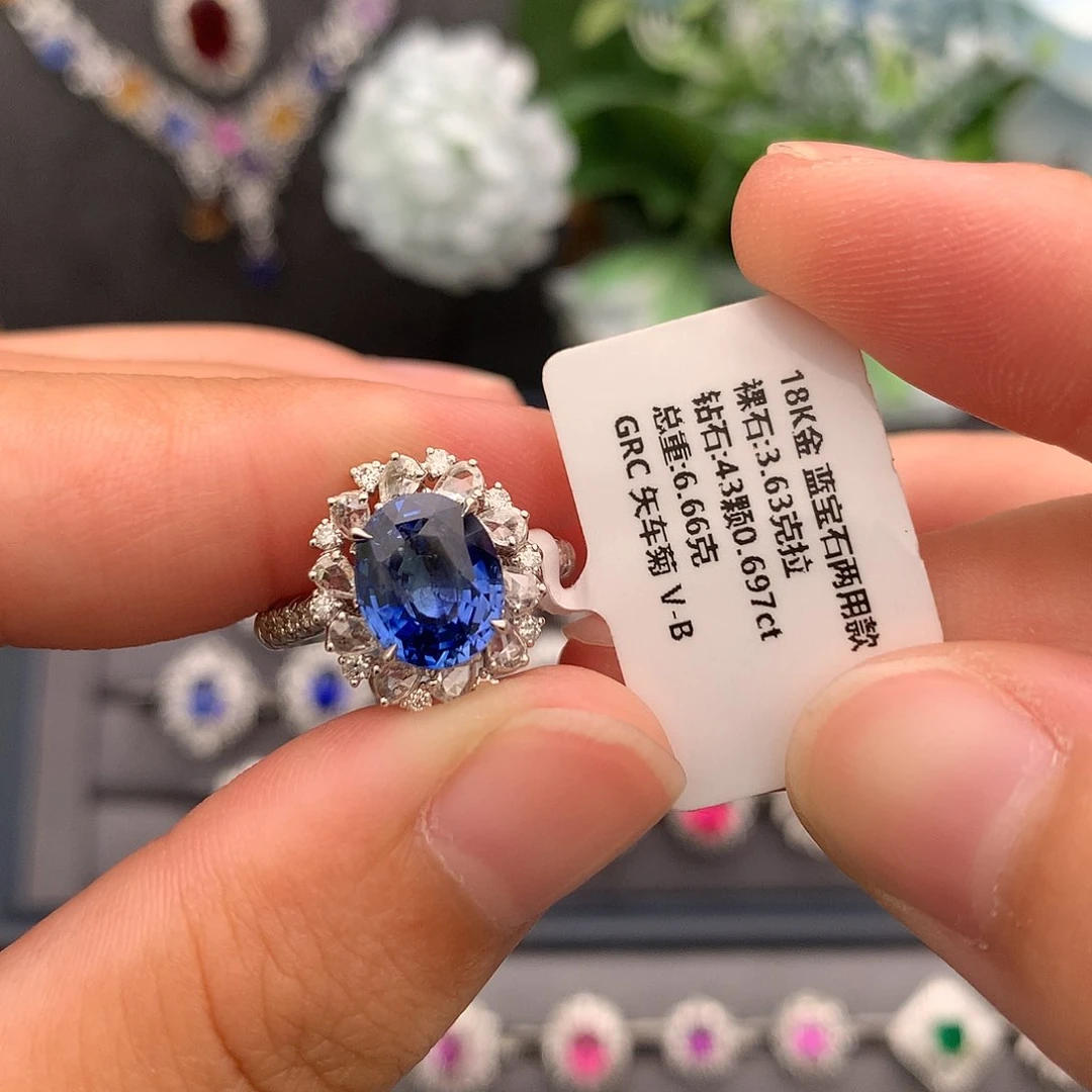 蓝宝石戒指18K金镶嵌