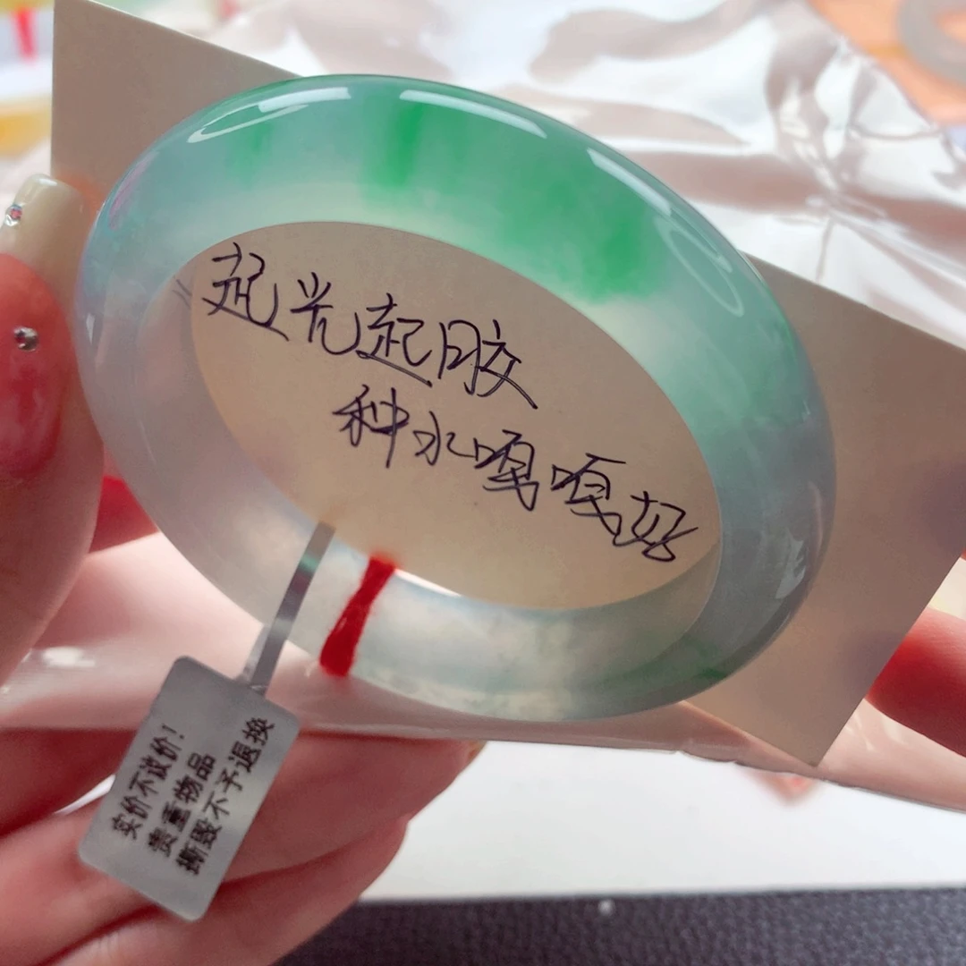 翡翠未镶嵌手镯54.2超高性价比冰阳绿行家货 敏