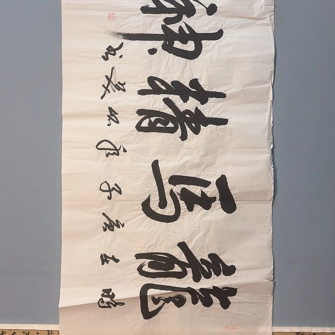 国画864 牡丹仙子好可爱