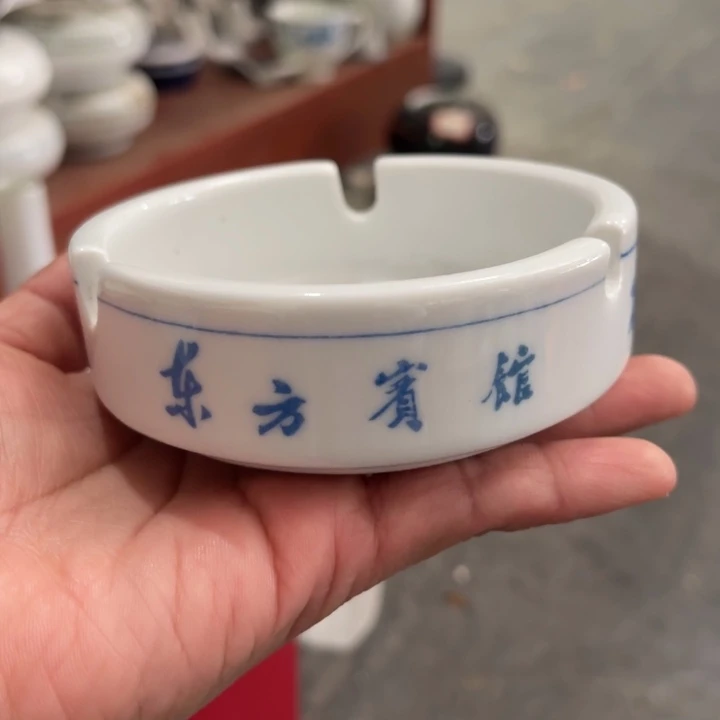 醴陵高温瓷群力9厘米 烟灰缸