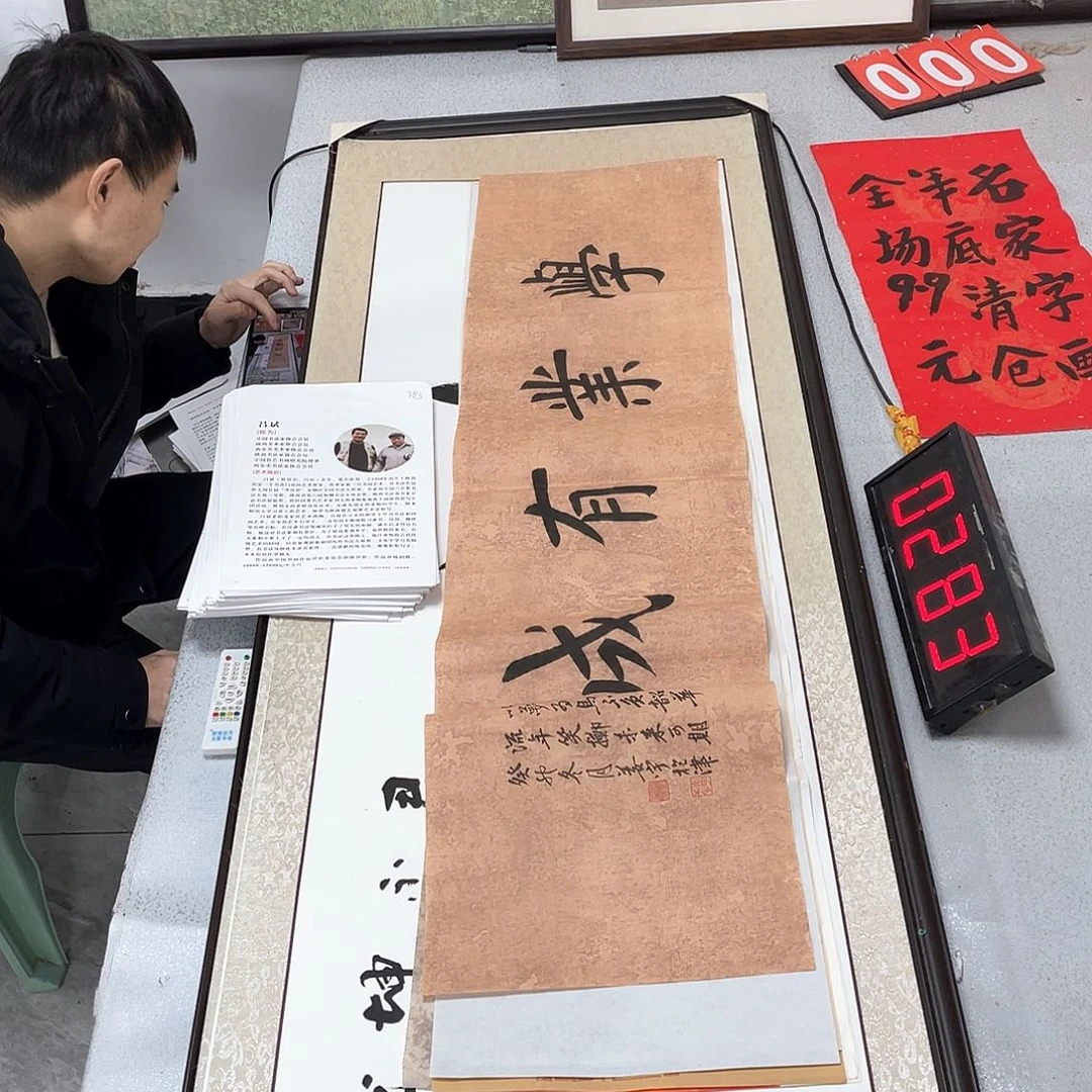 书法书法作品欣赏