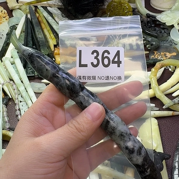 蛇纹石玉合金发饰M****a