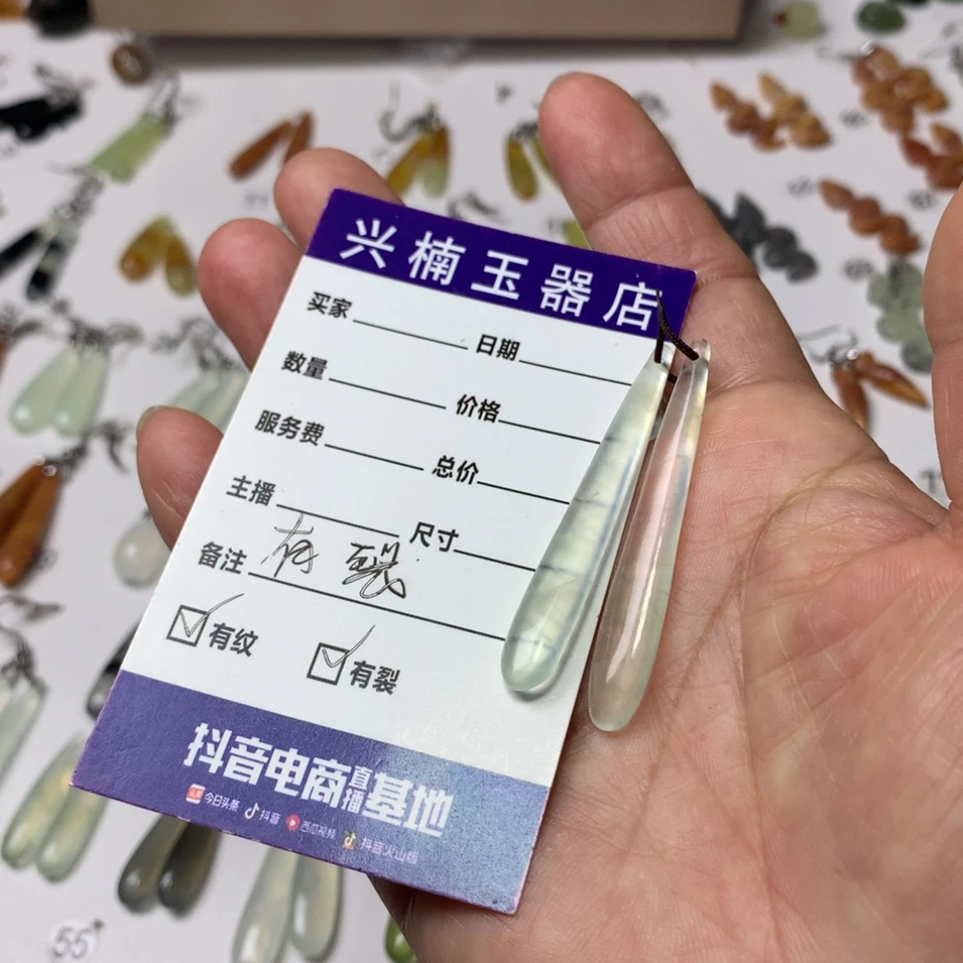 蛇纹石玉耳环未镶嵌?