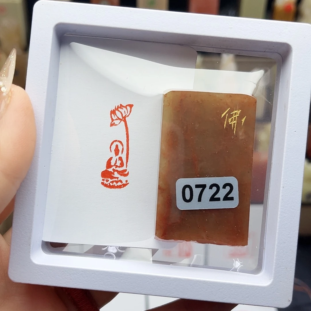 寿山石印石佛造像1×3
