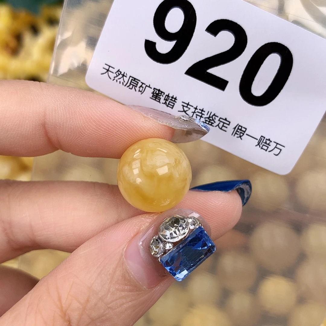 蜜蜡未镶嵌珠宝奇石15