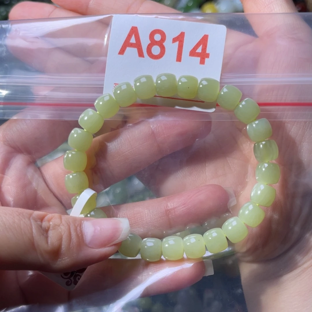 手链未镶嵌和田玉