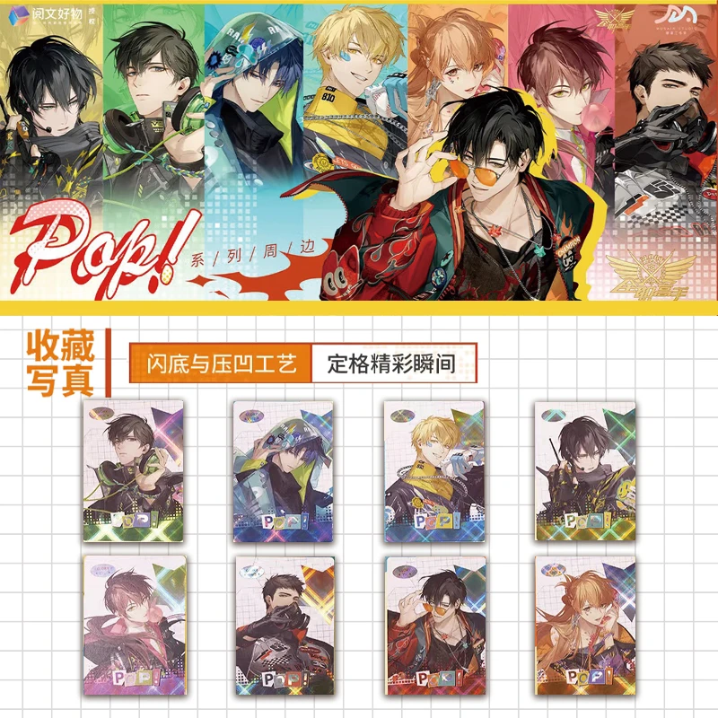 拆盒拆包全职高手缪夏pop系列收藏写真盲盒代拆