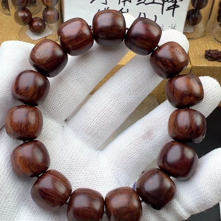 木海南红降满纹1516的15颗黑金芝麻点