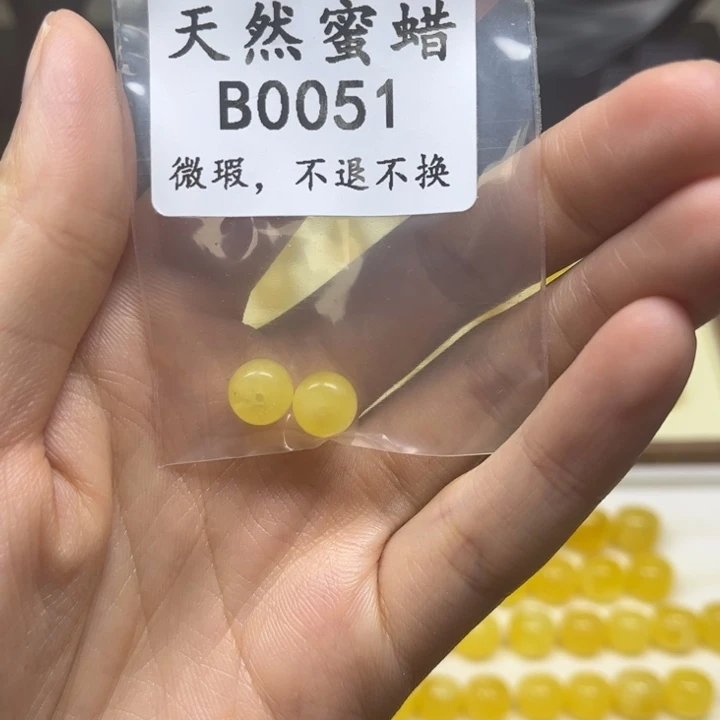 琥珀未镶嵌珠宝奇石B0051尺寸8mm老型