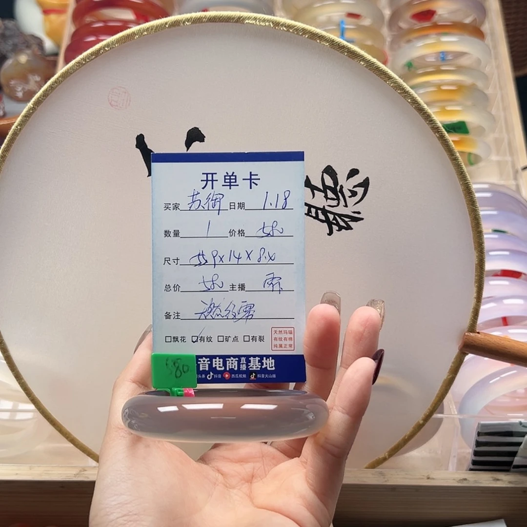 【闪购商品】玛瑙/玉髓手镯未镶嵌苏**