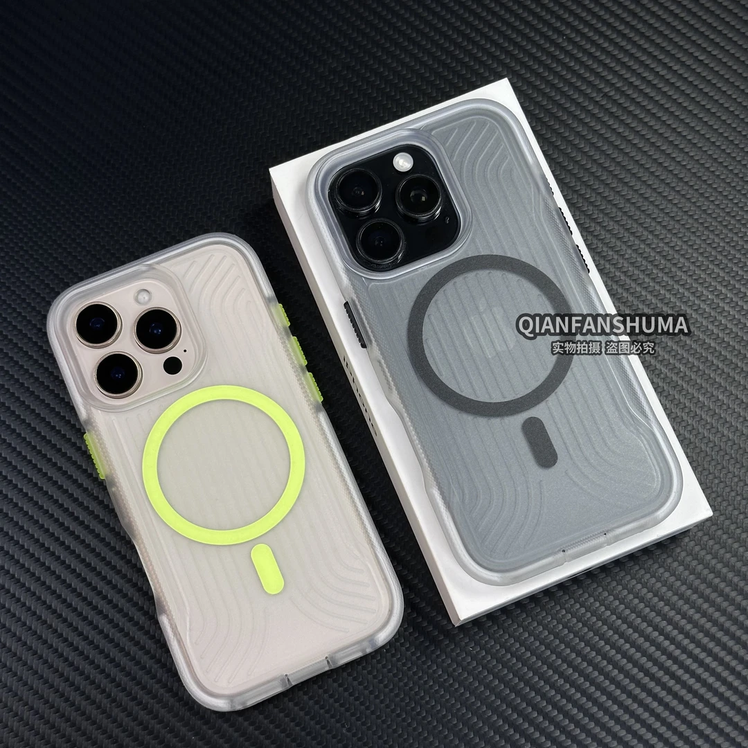 新款磨砂肤感防滑瓦棱纹磁吸适用苹果17promax/iphone16/15手机壳