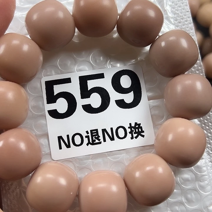 ک***❧菩提根/象牙果吊坠