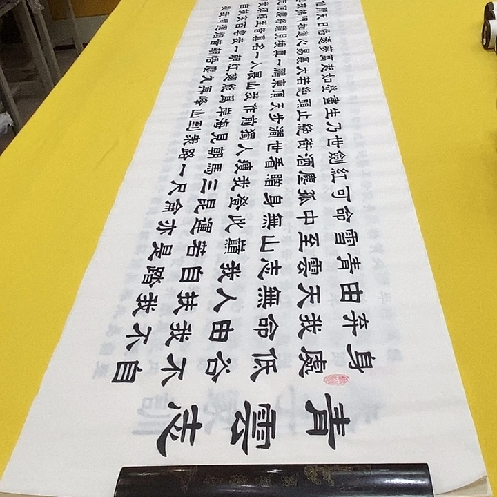 书法青云隶书王老师六尺
