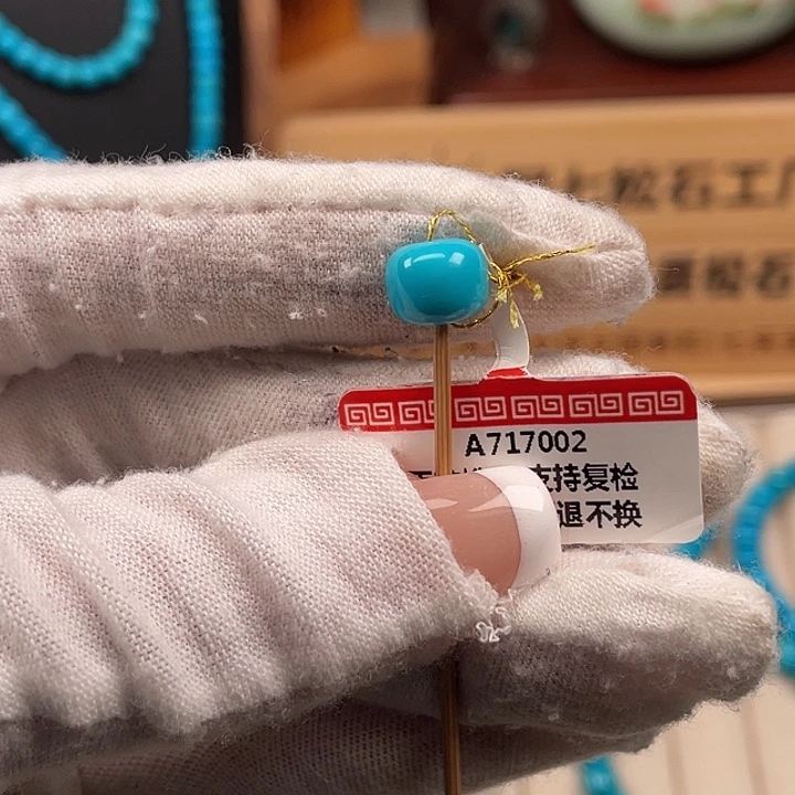 绿松石未镶嵌珠宝奇石8+