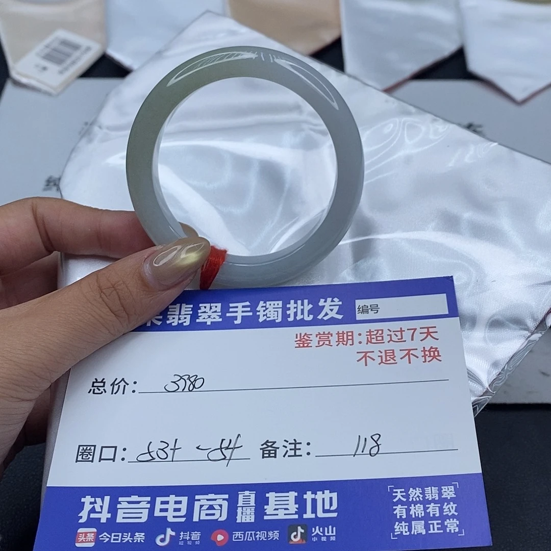 翡翠未镶嵌手镯百元手镯默认瑕疵
