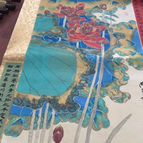 臻红，字画，书法，中堂