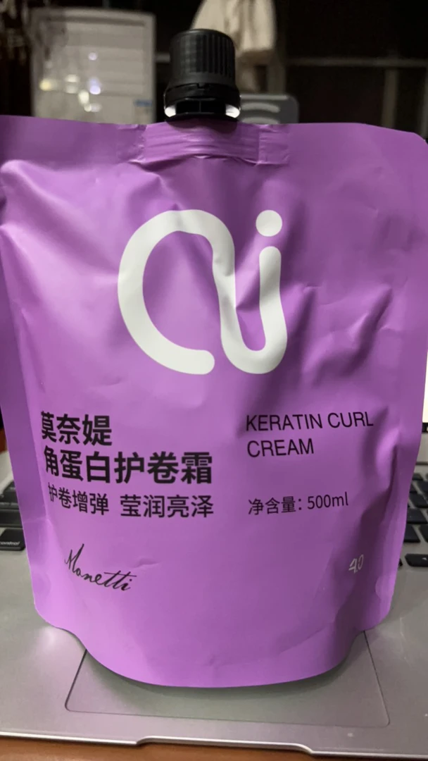 莫奈媞角蛋白护卷霜