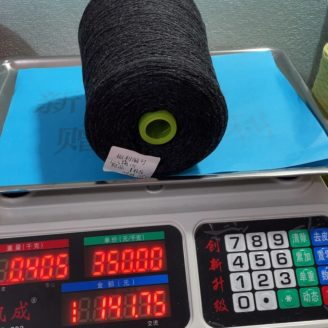 165柔软舒适细腻柔滑