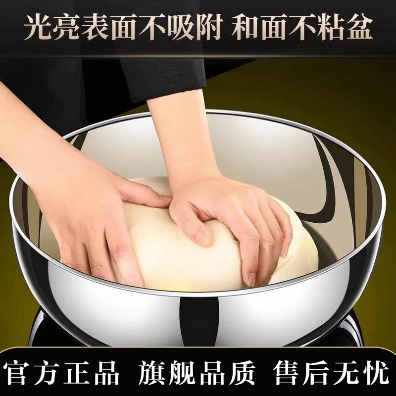 无磁不锈钢和面盆家用厨房汤盆调料洗菜盆水果揉面盆